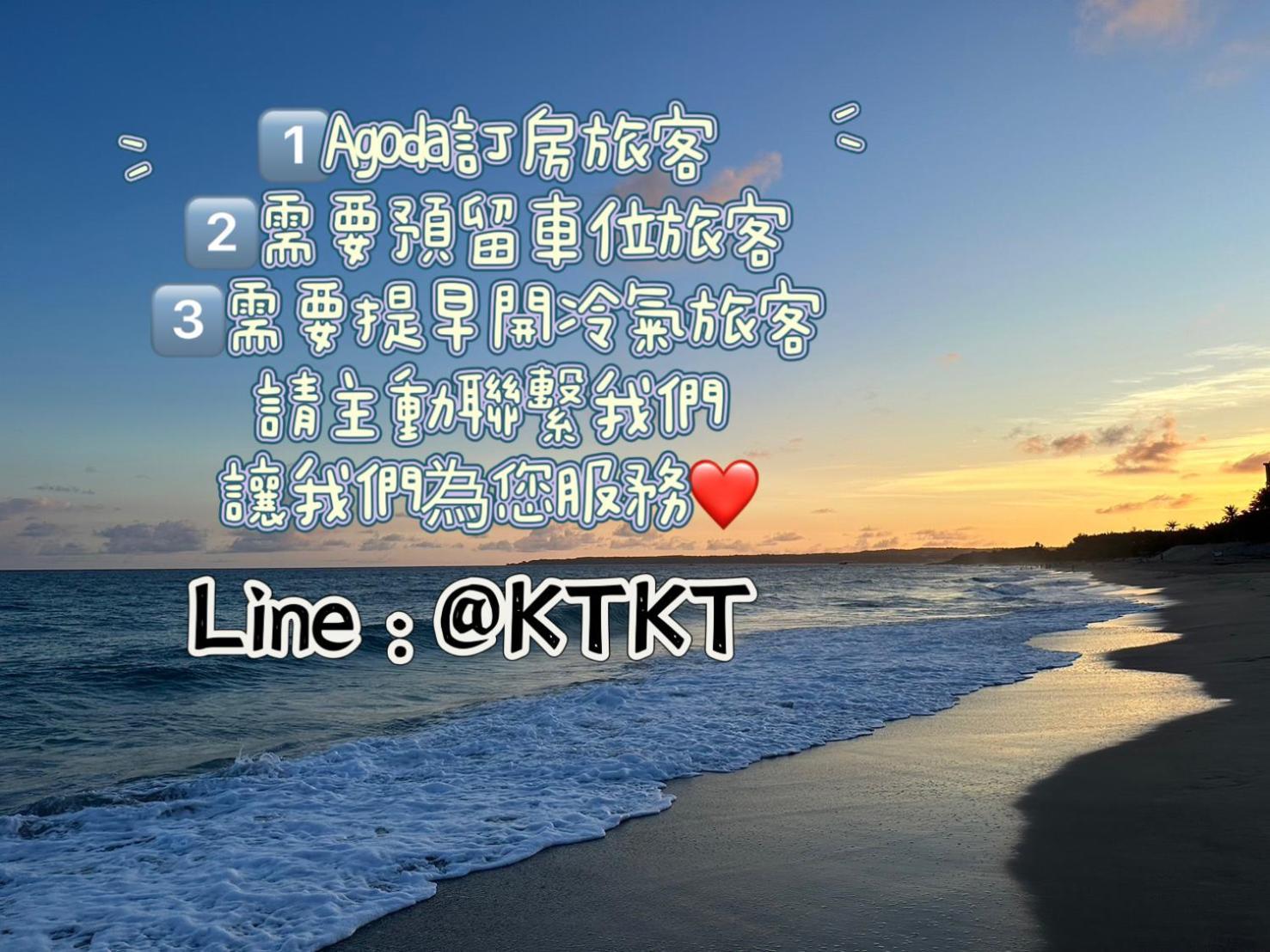 墾丁儷庭民宿li Ting B&B Екстериор снимка
